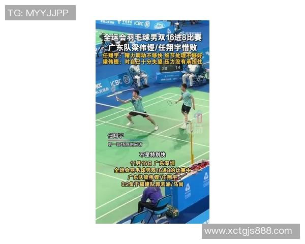 运动最新数据深圳羽毛球队灵活性训练与战术应用的探索与实践